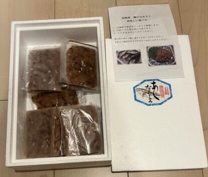 アジのなめろう